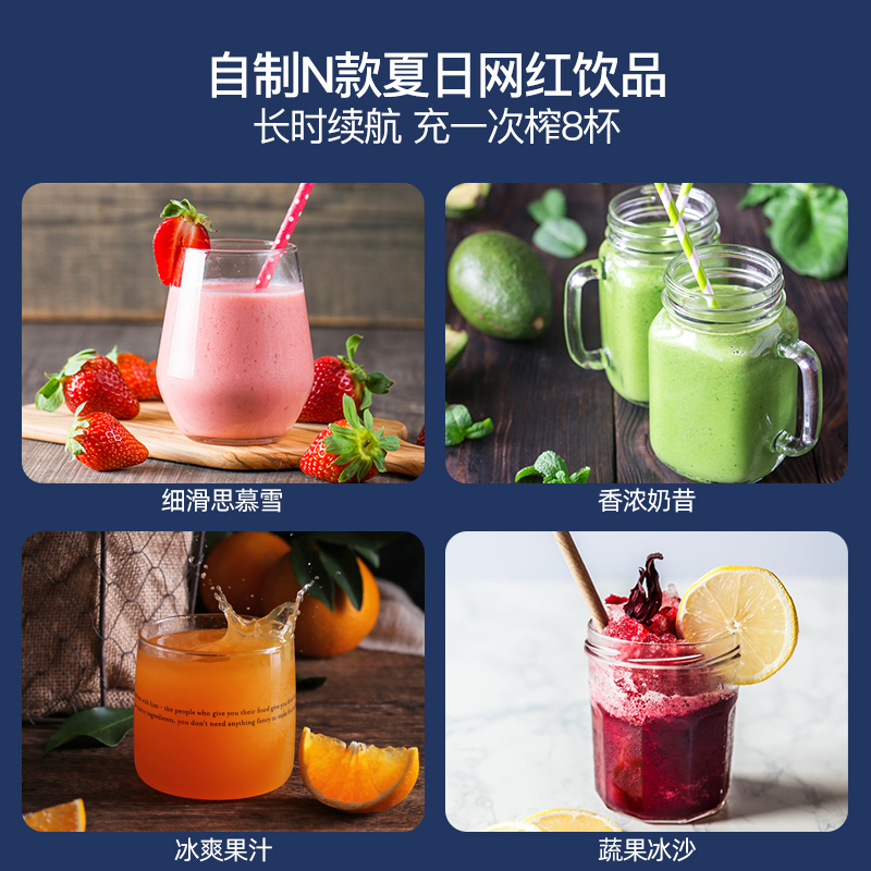 德尔玛旗舰店德尔玛便携无线充电式榨汁机家用水果料理榨汁杯迷你型电动果汁机2