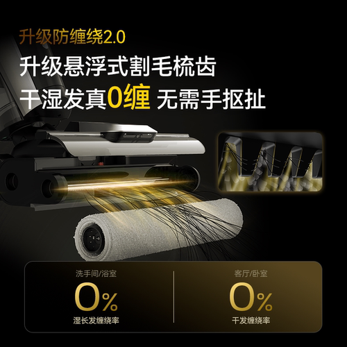 德尔玛极净星A30无线洗地机吸拖一体绿光躺平自清洁智能拖地机 - 图2