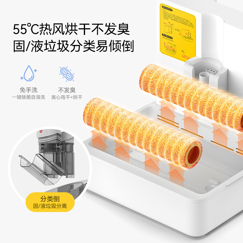 德尔玛p50无线智能家用自动洗地机 德尔玛洗地机