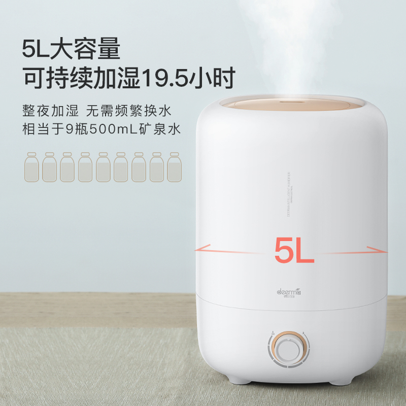 德尔玛旗舰店德尔玛空气加湿器家用静音卧室孕妇婴儿办公室大容量迷你香薰机2