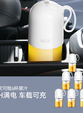 德尔玛便携无线充电式榨汁机家用水果料理榨汁杯迷你型电动果汁机
