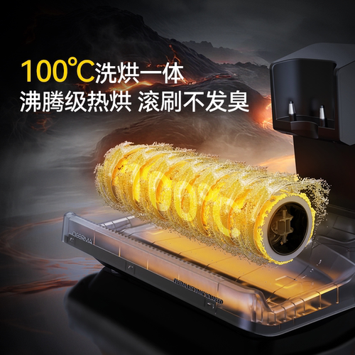 德尔玛极净星A30无线洗地机吸拖一体绿光躺平自清洁智能拖地机 - 图3