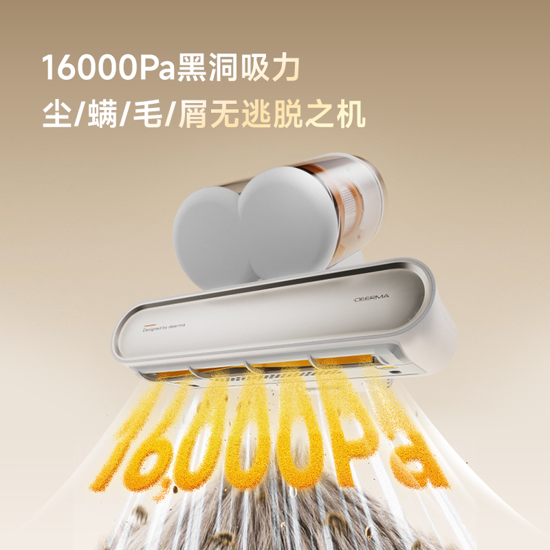 德尔玛大侦探除螨仪M1家用手持紫外线床上吸尘器杀菌机去螨虫神器,淘宝优惠券,粉丝福利购,淘宝优惠卷