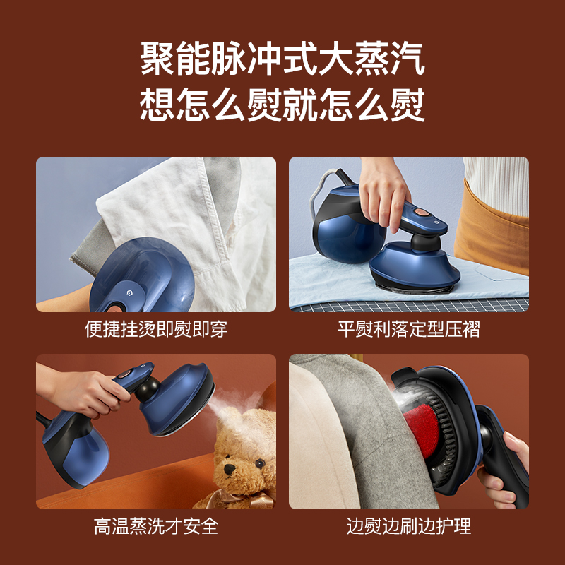 德尔玛手持蒸汽家用小型衣服挂烫机 德尔玛蒸汽刷/手持挂烫机