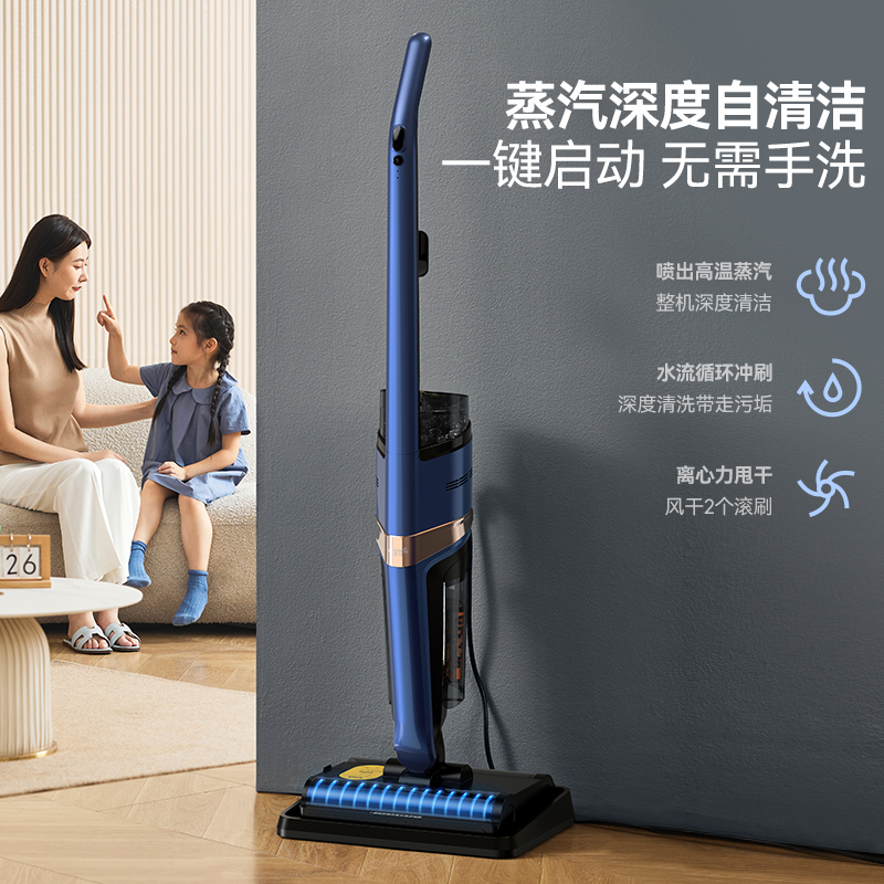 【国补15%】德尔玛蒸汽洗地机X30家用双滚刷全自动清洗干湿清洁