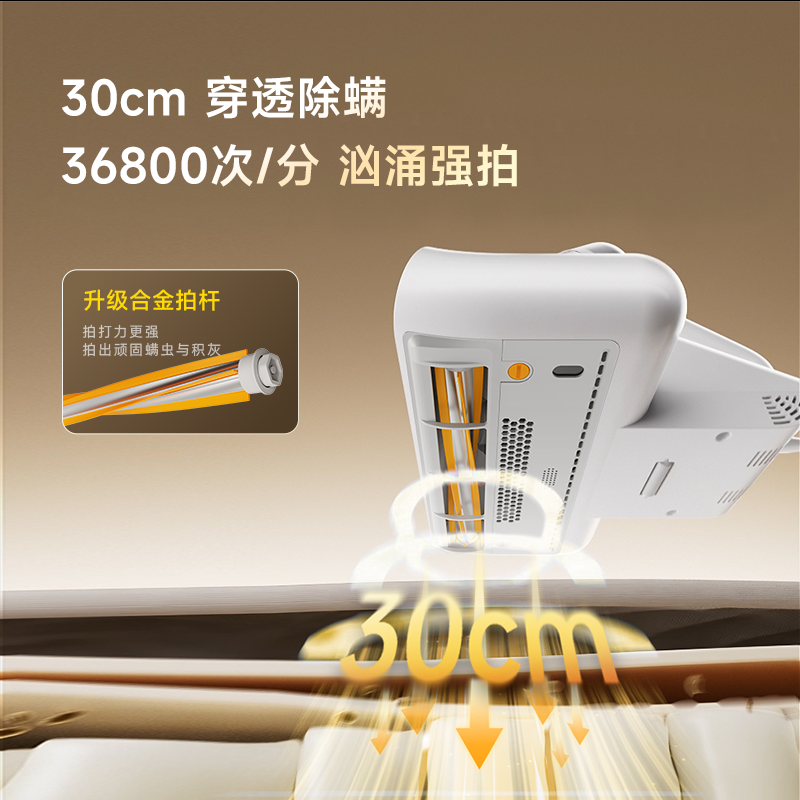 德尔玛大侦探除螨仪M1家用手持紫外线床上吸尘器杀菌机去螨虫神器,淘宝优惠券,粉丝福利购,淘宝优惠卷