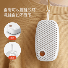 Осушитель воздуха 德尔玛除湿盒家用室内房间衣柜干燥除湿机静音抽湿防潮小型吸潮器