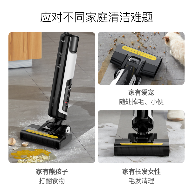 德尔玛旗舰店【购机送除螨仪】德尔玛洗地机吸拖一体吸尘器家用扫地洗拖地一体3