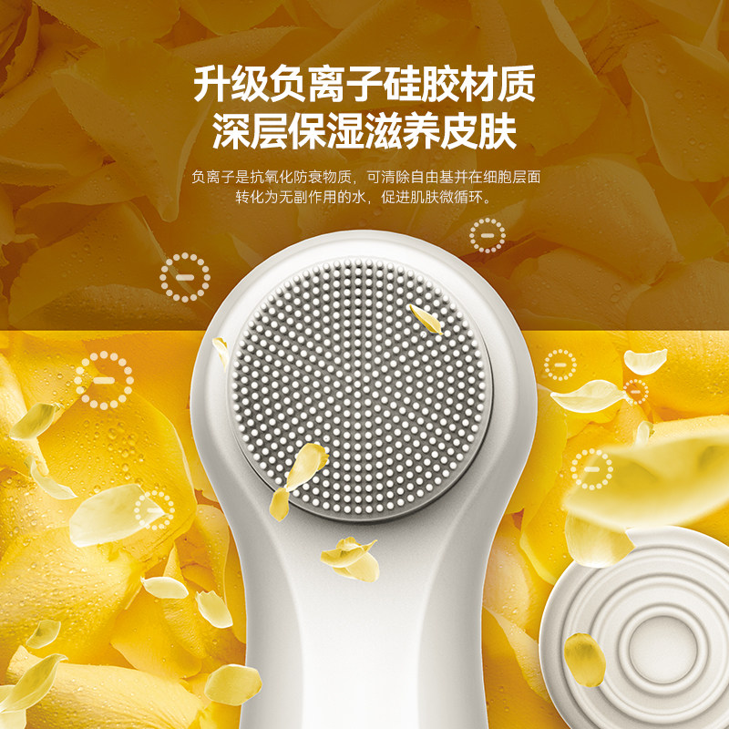 德尔玛洗脸洁面仪毛孔黑头清洁器电动洗脸神器按摩美容仪器导入仪,淘宝优惠券,粉丝福利购,淘宝优惠卷