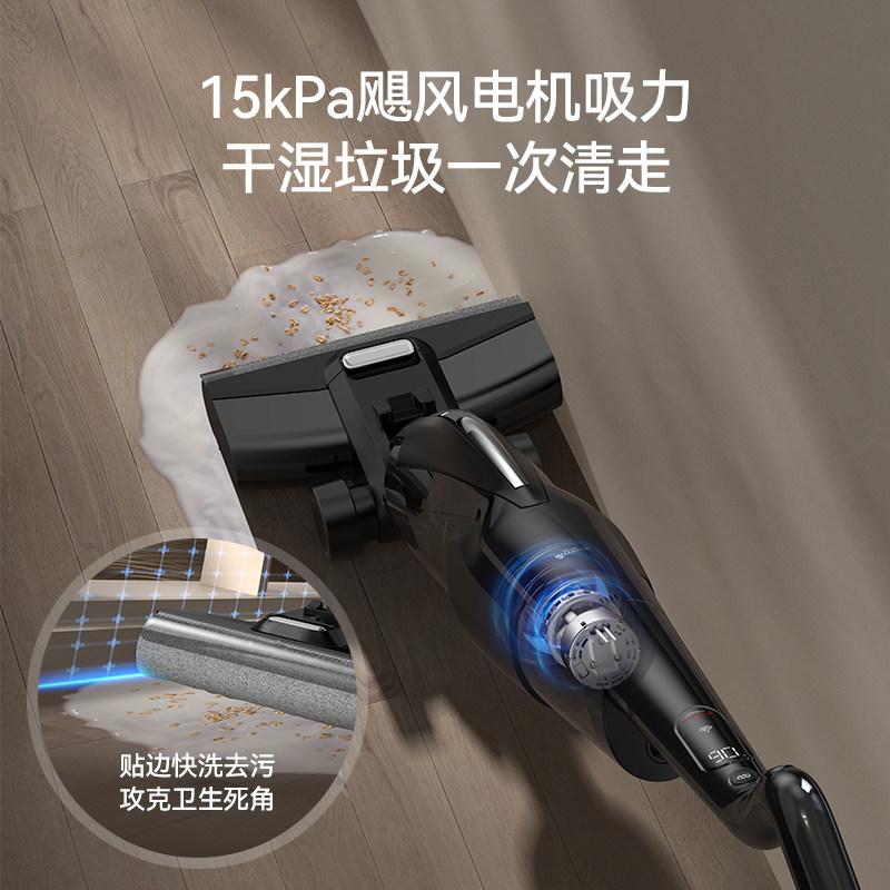 【国补15%】德尔玛躺平洗地机P20Plus家用无线吸拖洗一体拖把