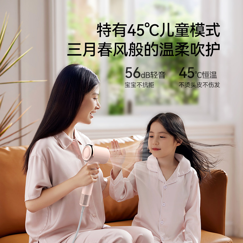  德尔玛电吹风