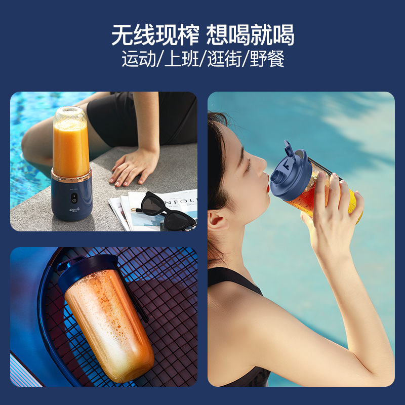 德尔玛旗舰店德尔玛便携无线充电式榨汁机家用水果料理榨汁杯迷你型电动果汁机2