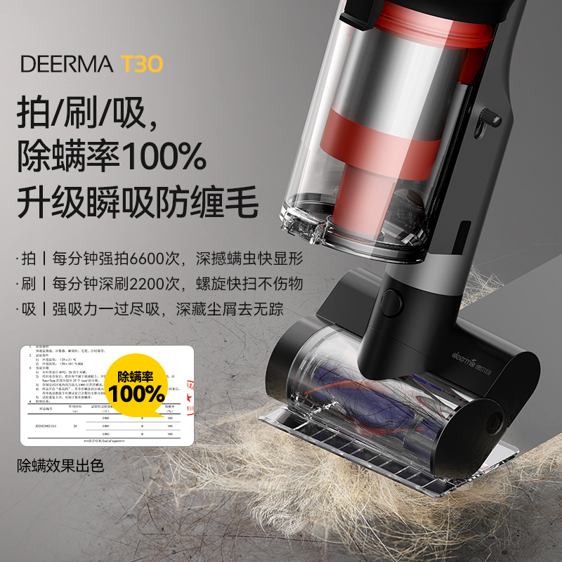  德尔玛吸尘器