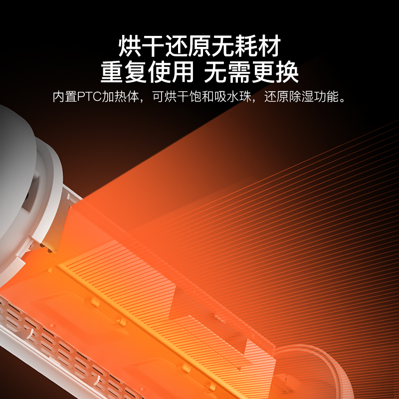 德尔玛旗舰店德尔玛除湿盒抽湿机吸湿袋衣柜干燥剂室内去防霉吸潮器迷你型家用2