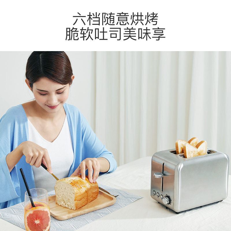 德尔玛旗舰店德尔玛烤面包机家用多功能早餐机面包片多士炉土司机全自动吐司机0