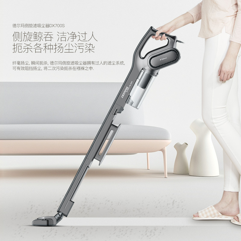 德尔玛旗舰店德尔玛吸尘器家用大吸力手持式除螨小型超静音强力吸小米粒大功率2