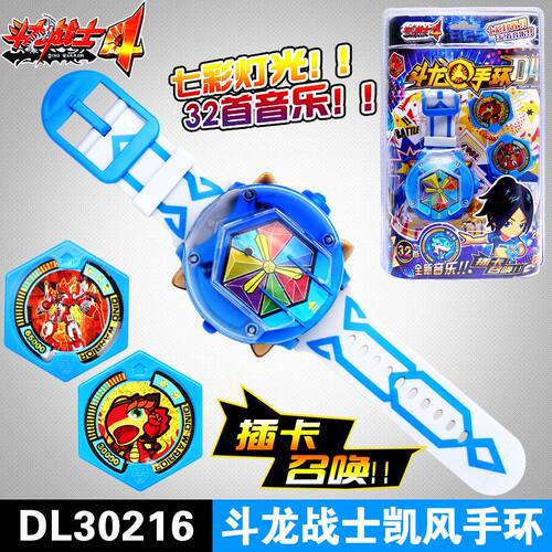 正版斗龙战士手环号角玩具铠甲合体变形5雷加兽龙战龙雷古曼套装 - 图3