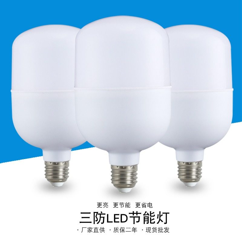 广东中山球泡灯大功率led节能灯工厂超市15WE27螺口卡口家用超亮_虎窝淘