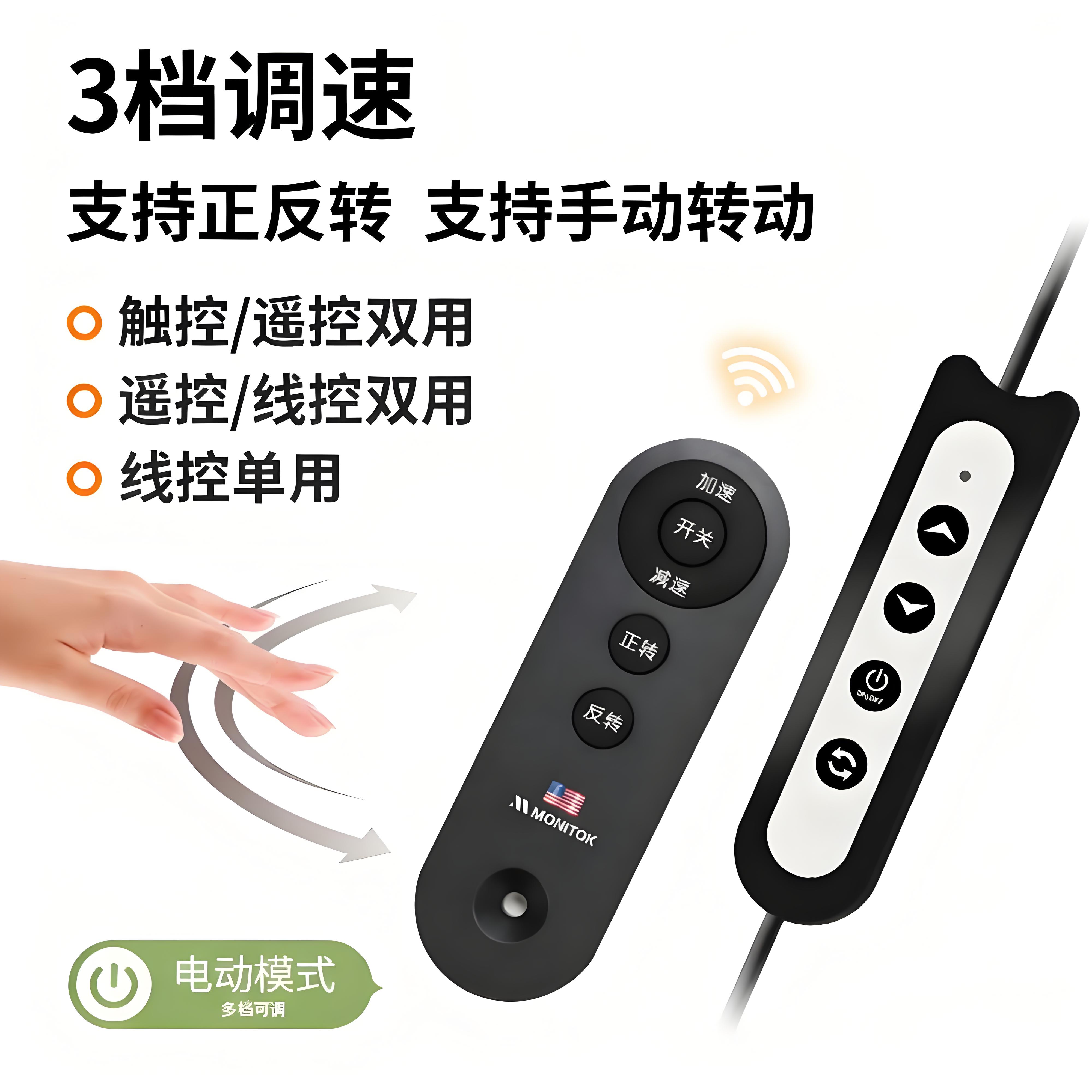 电动转盘底座圆桌餐桌自动家用转芯旋转器桌子电机智能控制器饭面 - 图3