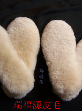 纯羊毛鞋垫一体冬季加厚保暖雪地