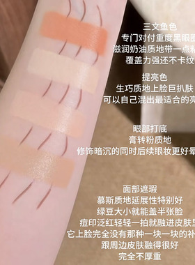 瑕疵皮狂喜~insbaha原色波塔遮瑕盘眼部黑眼圈泪沟干皮博塔5色