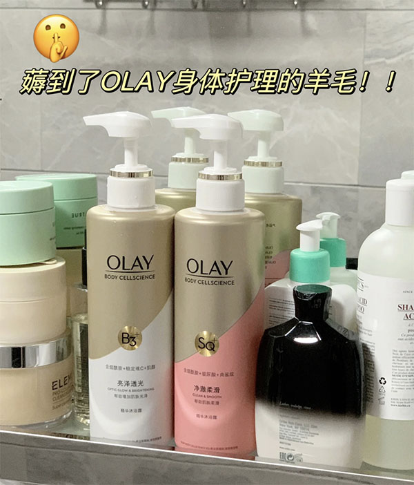 滑嫩嫩 OLAY玉兰油精华沐浴露净澈柔滑500ml 烟酰胺玻尿酸角鲨烷