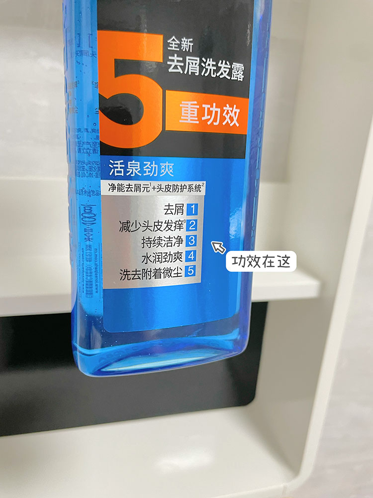 头屑终结 欧莱雅洗发水男士专用去屑止痒控油洗头膏无硅油洗发露