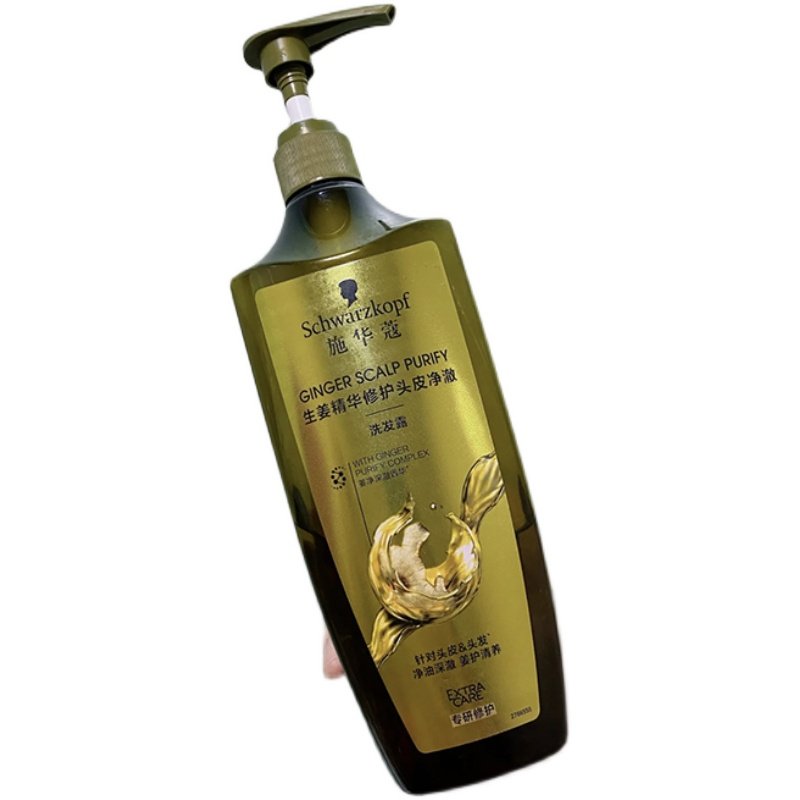 头油头屑 施华蔻生姜精华修护头皮净澈洗发水清爽止痒控油蓬松,淘宝优惠券,粉丝福利购,淘宝优惠卷