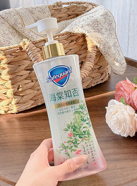把春天穿身上！舒肤佳净透沐浴露春日桃花秋月知否果酸沐浴露清洁
