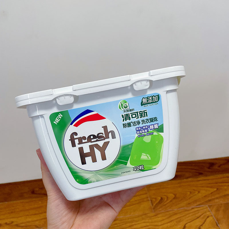 la天然植皂清可新洗衣球凝珠10ml*40颗 洗衣液珠除菌除螨低泡易漂,淘宝优惠券,粉丝福利购,淘宝优惠卷