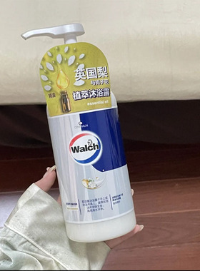 新香！威露士植萃精油沐浴露乳英国梨栀子花玉龙茶香男女持久留香