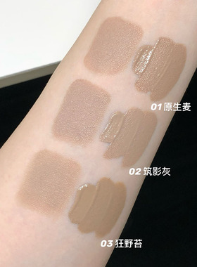 INSBAHA原色波塔修容棒哑光原生麦阴影鼻影面部修容双头遮瑕棒