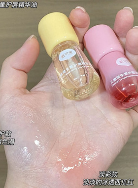 嫩爆！ 戴可思婴儿童护唇膏淡彩精华素 保湿滋润秋冬季润唇膏补水