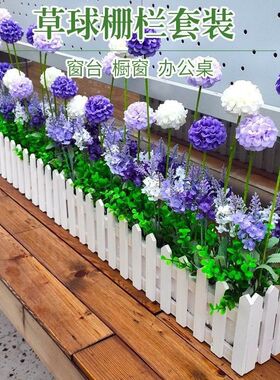仿真花假绿植物假花摆件