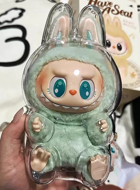 泡泡玛特LABUBU马卡龙坐坐派对透明保护壳拉布布保护罩背包挂饰