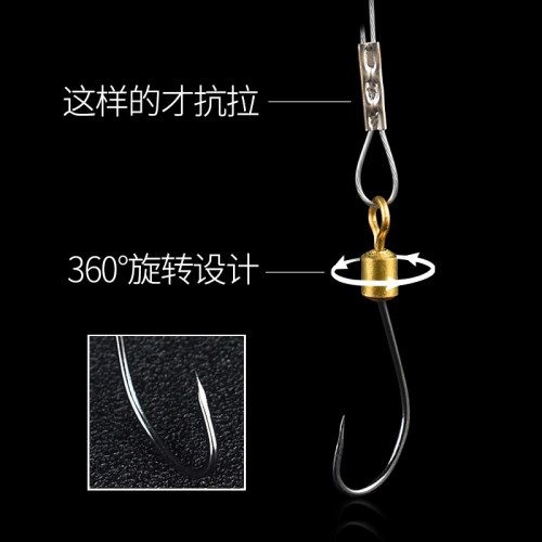 钢丝串钩3钩钓组三钩防缠绕翘嘴鲈鱼黄辣丁远投海钓窜钩海杆串勾 - 图1