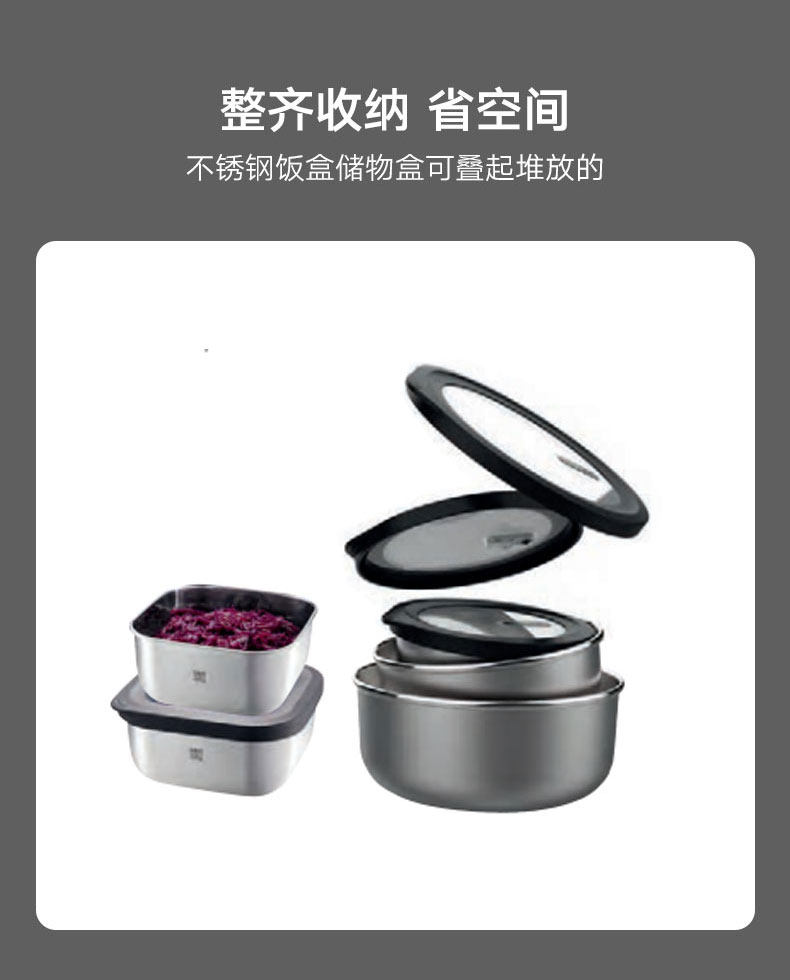 德国GEFU不锈钢保鲜盒密封盒收纳盒饭盒便当盒可微波炉加热,淘宝优惠券,粉丝福利购,淘宝优惠卷