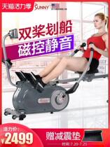United States SUNNY Rowing Machine Home Fitness Equipment Magnetic Control Intelligent Foldable Indoor Silent Mini Rowing