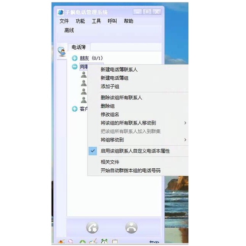 子佩录音盒|电话录音盒子 |来电盒IR0 弹屏电脑拨号录音T01开发包 - 图1