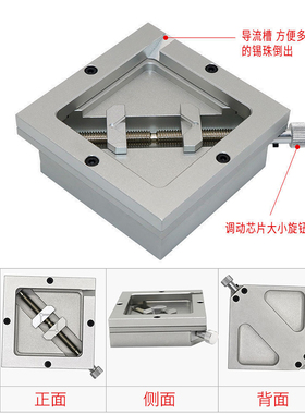 高档bga植球台手机cpu芯片植锡工具焊接台返修台苹果户户通预热台