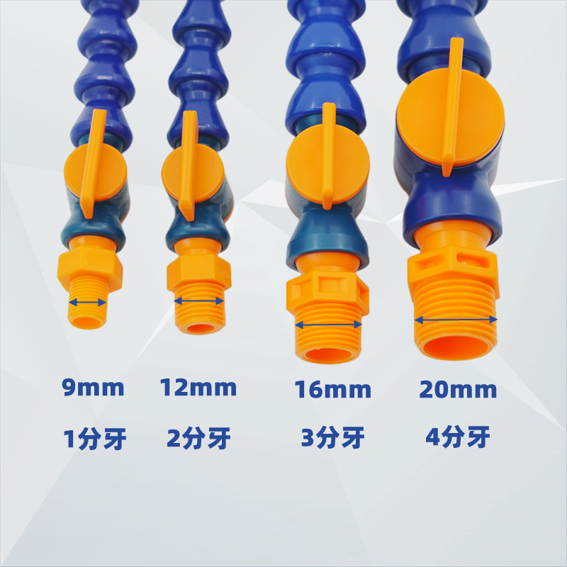 冷却管吹风喷嘴 万向风刀喷头 扁平吹气 竹节管喷嘴车床冷却喷嘴 - 图2