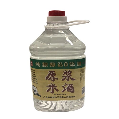 糯米白酒客家米酒52度正宗农家自酿高度纯粮食泡药材青梅桑葚散酒 - 图3