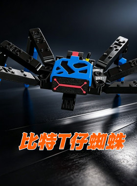 三角洲t仔摆件3d打印比特