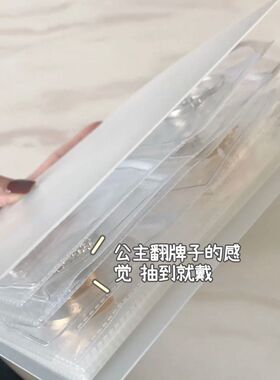 昆虫标本收集册手工制作