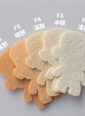 手工不织布娃娃素体努努