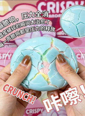 脆皮蜡diy手作球嘎嘣脆专
