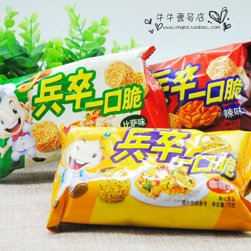 农心兵卒一口脆70g*10袋怀旧零食干脆面小点心饼干干吃面整箱包邮-图0