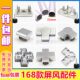 168 workstation accessories, screens, partitions, booths, desk accessories, aluminum alloy round tube column connection buckles