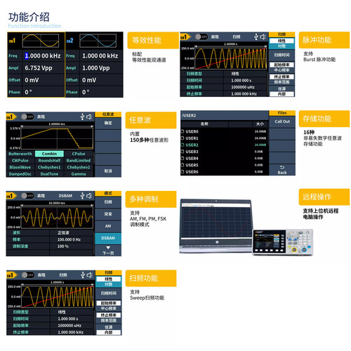 OWON利利普函数信号发生器DGE2035/2070双通道任意波形发生器 - 图0
