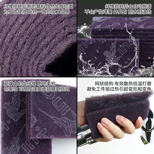 猎王7521C工业百洁布除锈去毛刺清洁木工砂纸涂装用百洁布拉丝布 - 图1